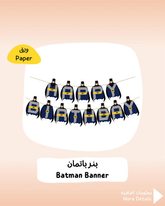 Batman Banner