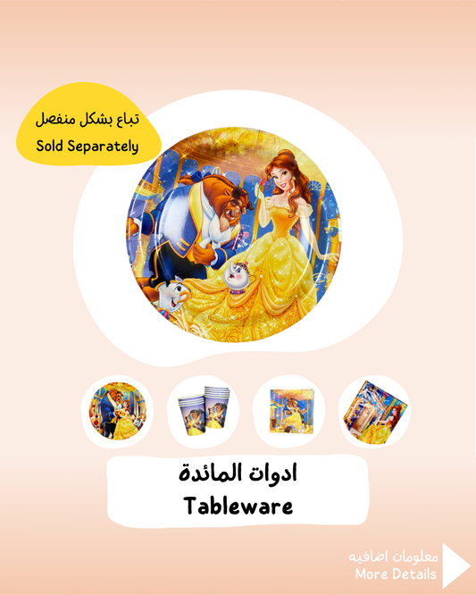 Belle Tableware