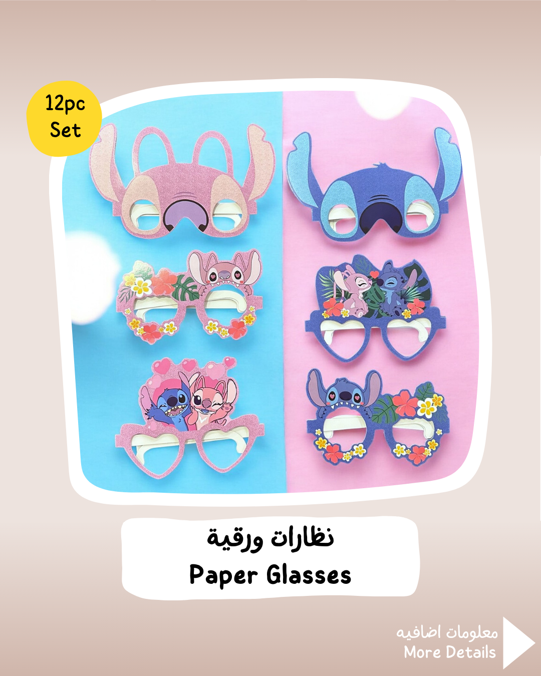 Lilo & Stich Paper Glasses