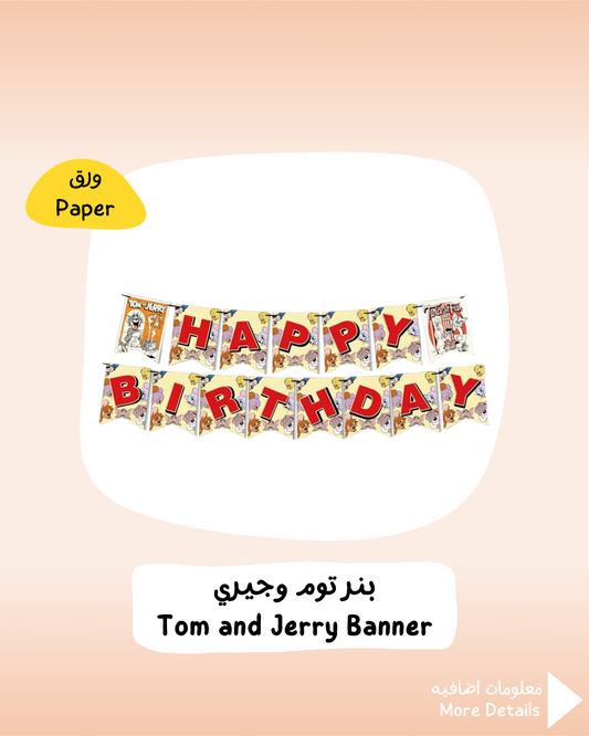 Tom and Jerry Banner