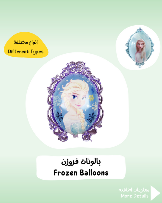 Frozen Balloons