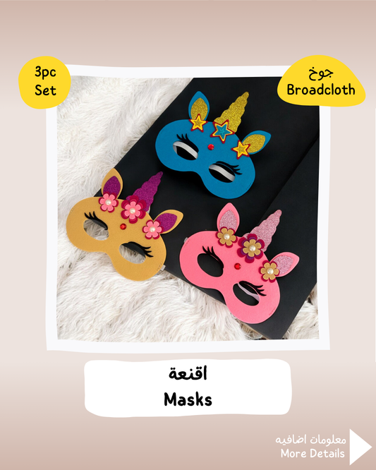 Unicorn Masks