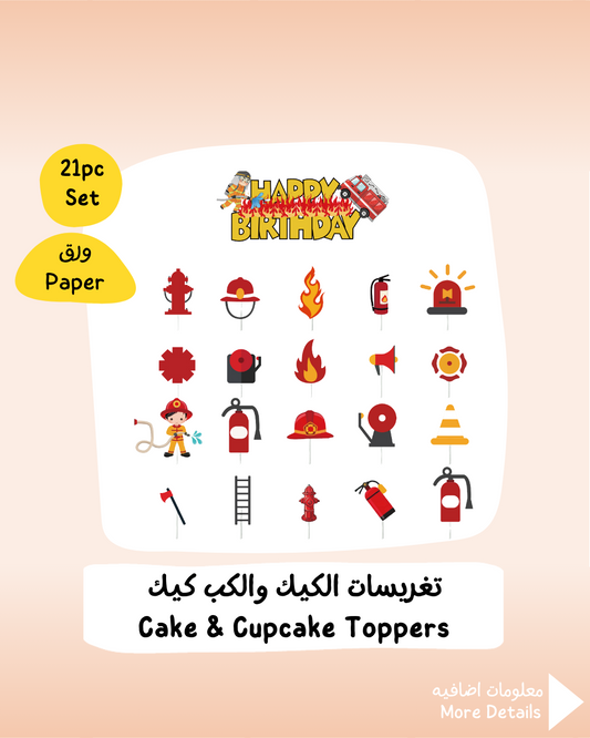 Firefighter Cake & Cupcake Toppers