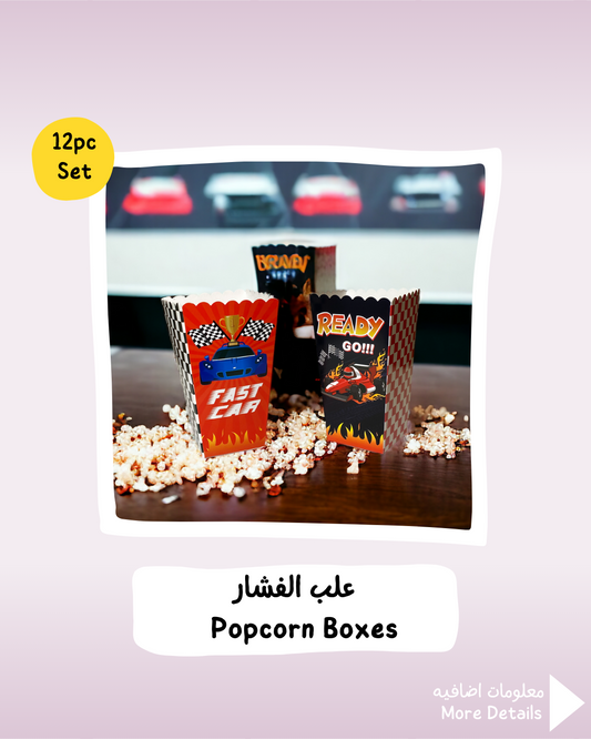 Racing Popcorn Boxes