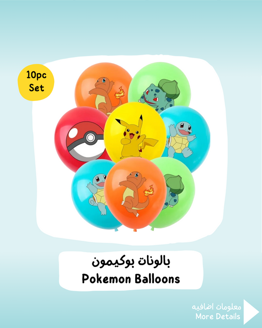 Pokemon Balloons