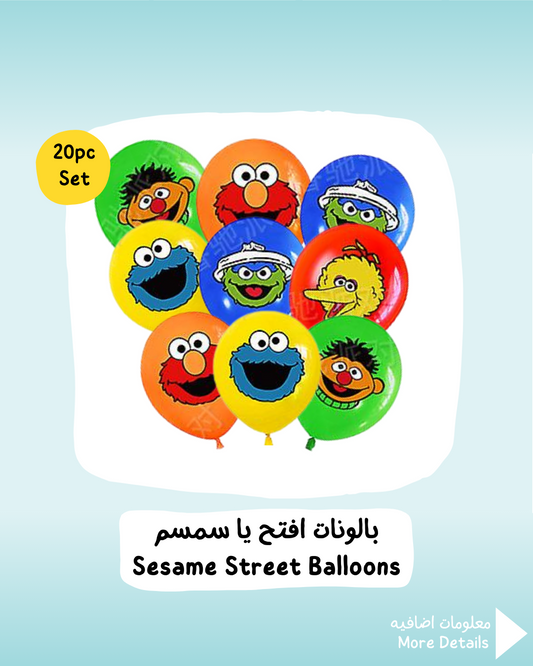 Sesame Street Balloons