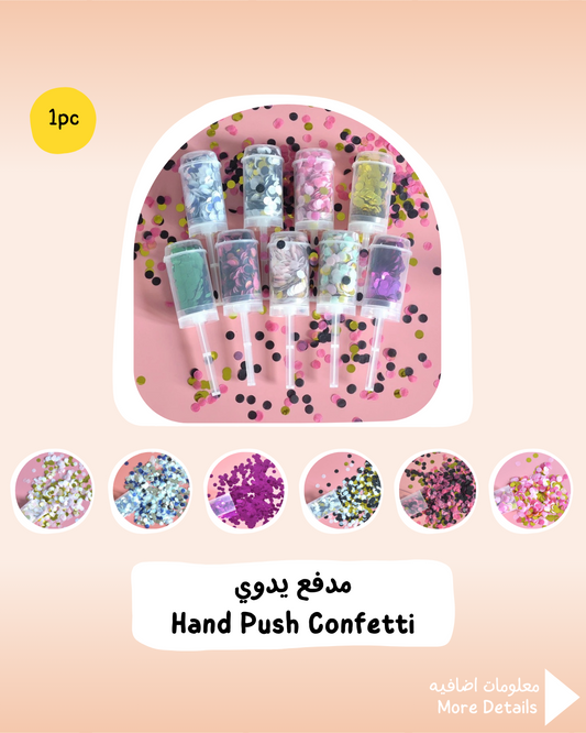 Hand Push Confetti