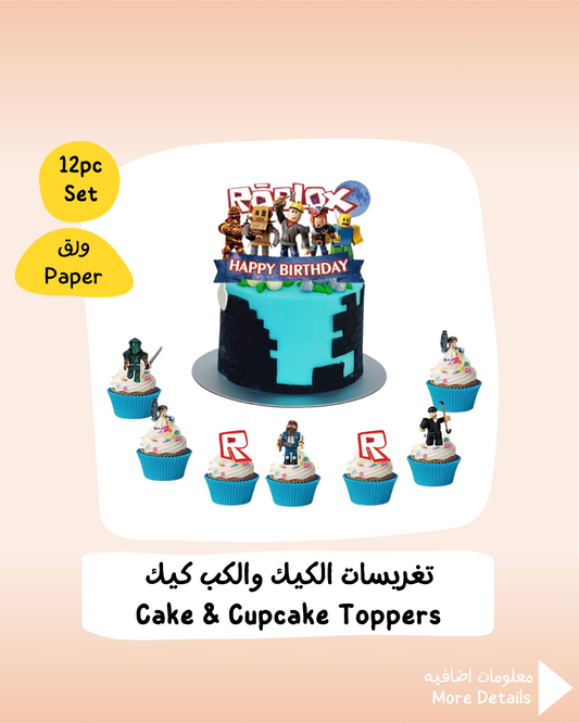 Roblox Cake & Cupcake Toppers