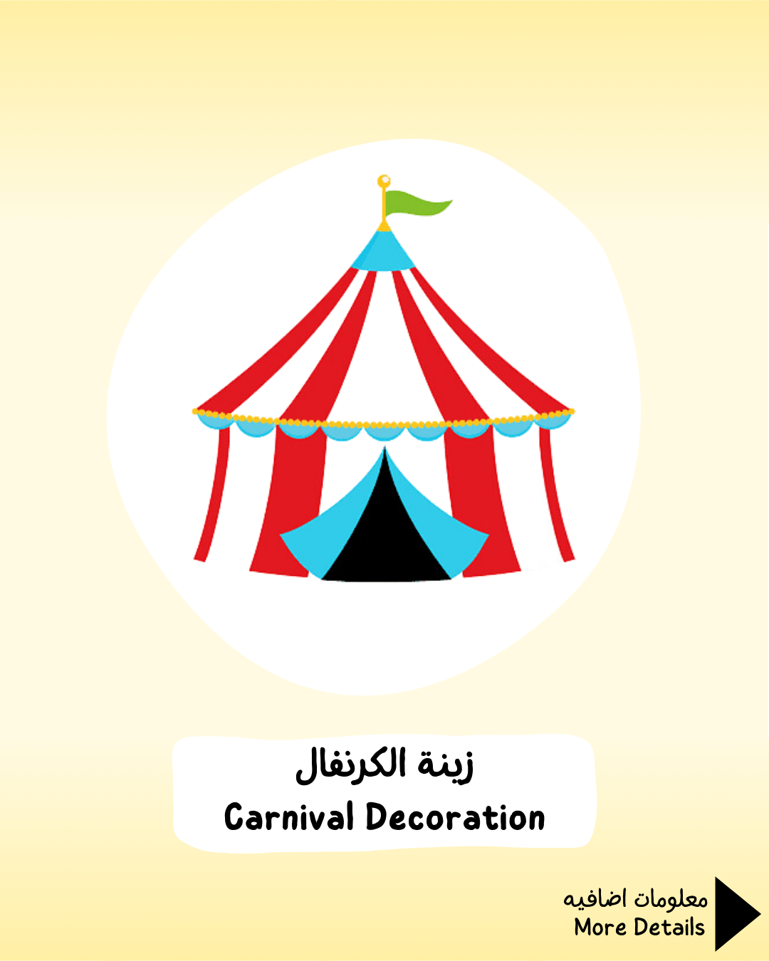 Carnival Decoration