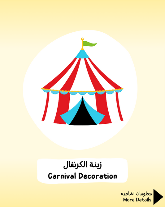 Carnival Decoration