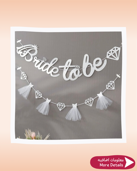 Bride to be Banner