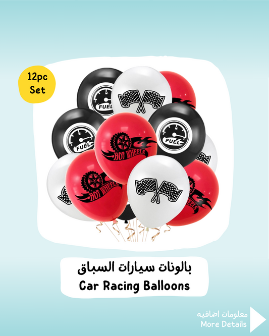 Car Racing Balloons