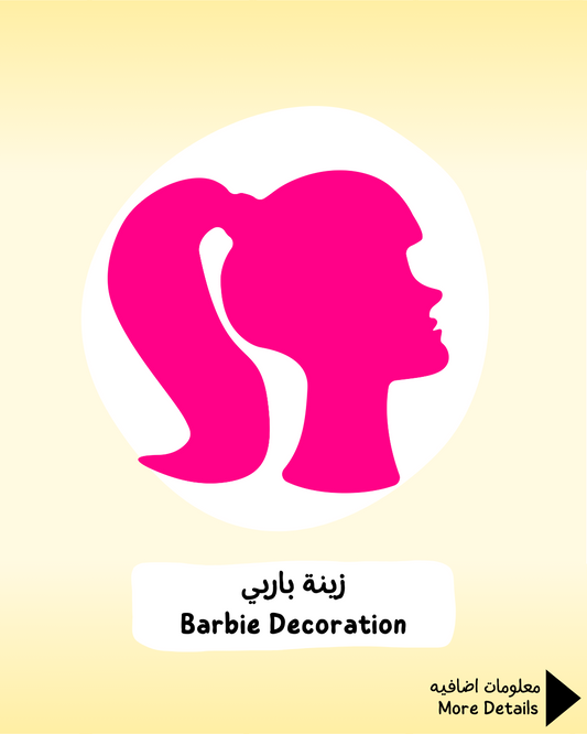 Barbie Decoration