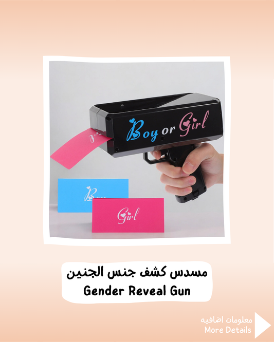 Gender Reveal Gun