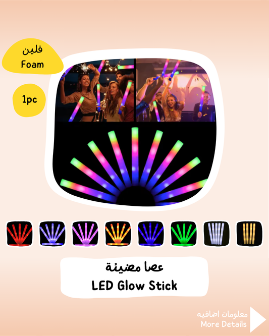 LED Glow Stick