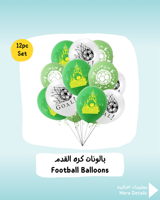 Football Balloons