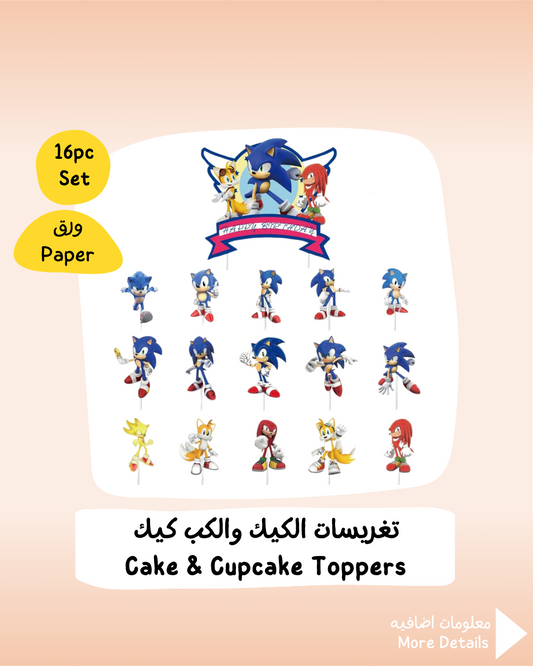 Sonic Cake & Cupcake Toppers