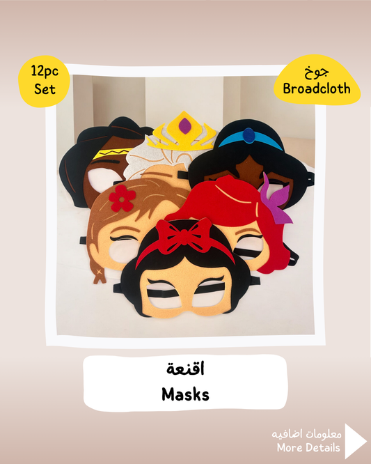 Princess Masks