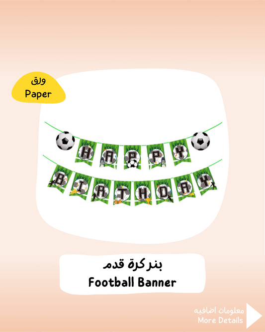 Football Banner