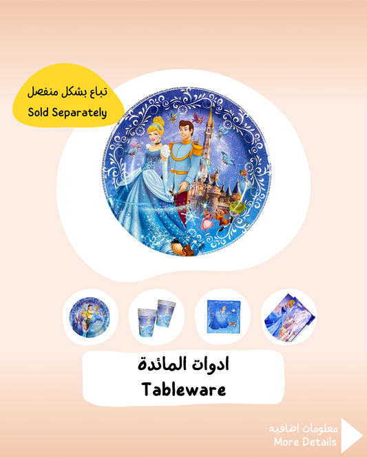 Cinderella Tableware