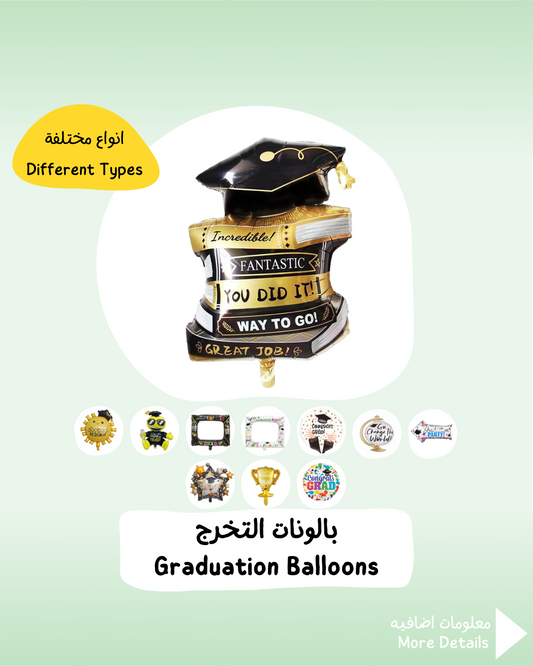 Graduation Balloons