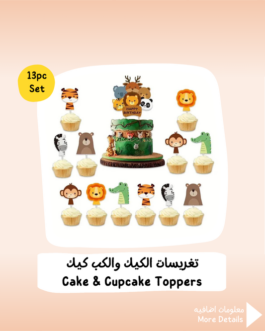 Animals Cake & Cupcake Toppers