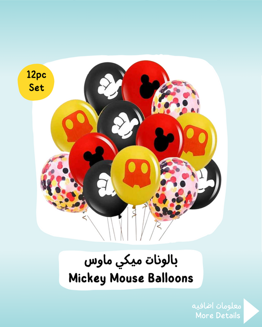 Mickey Mouse Balloons