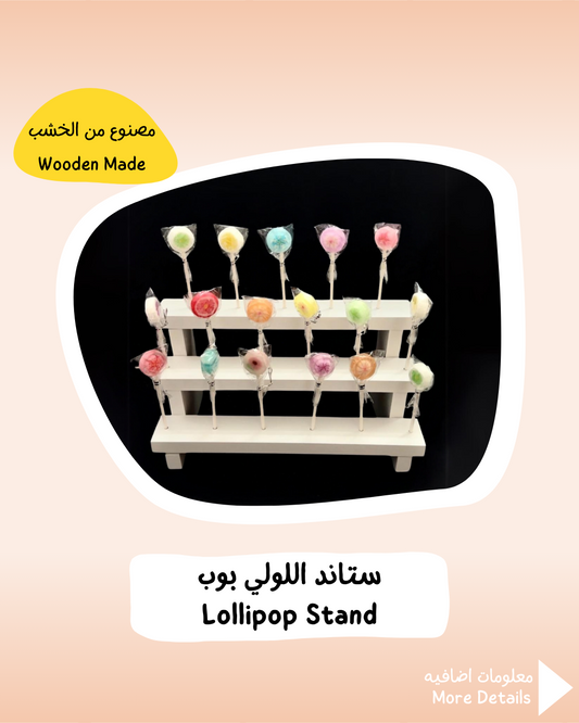 Lollipop Stand