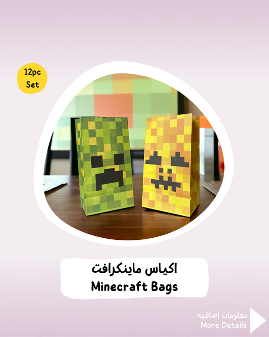 Minecraft Bags