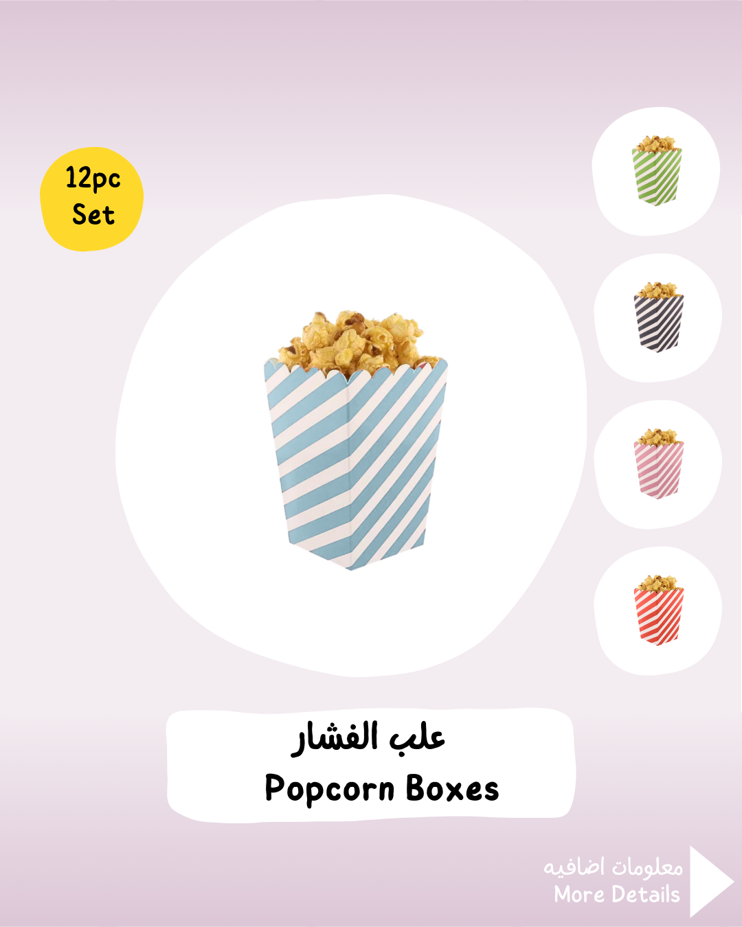 Popcorn Boxes