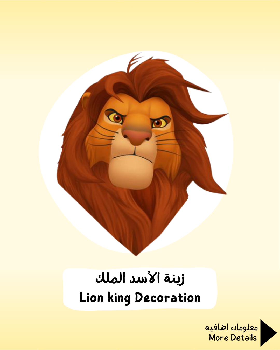 Lion king Decoration