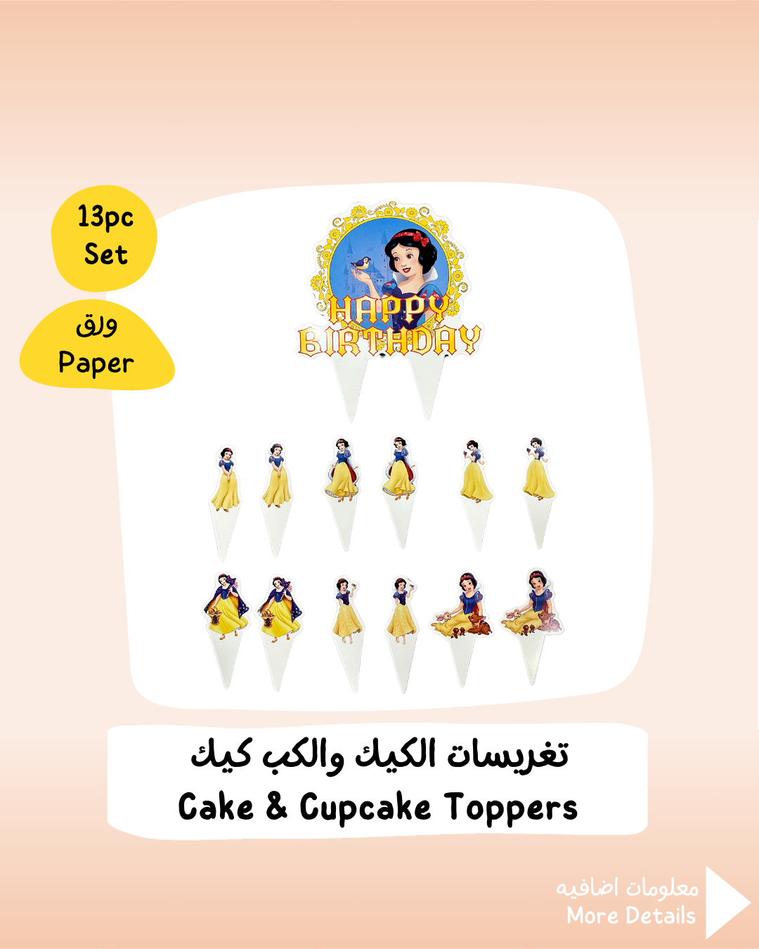 Snow White Cake & Cupcake Toppers