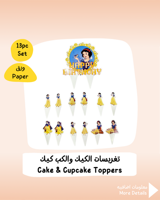 Snow White Cake & Cupcake Toppers