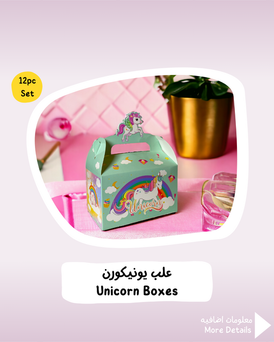 Unicorn Boxes