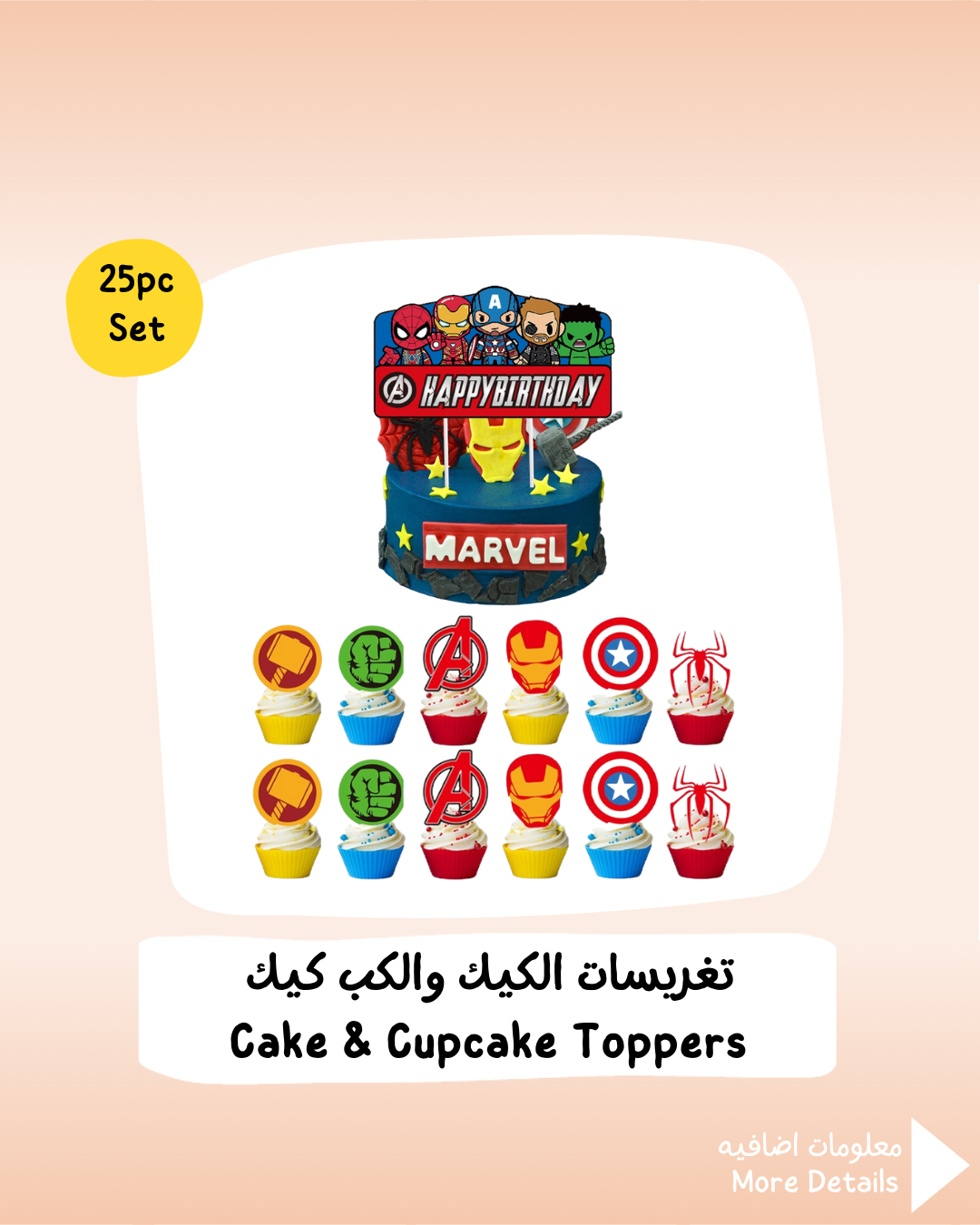 Avengers Cake & Cupcake Toppers