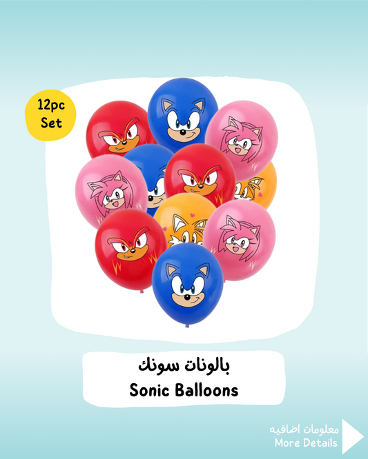 Sonic Balloons