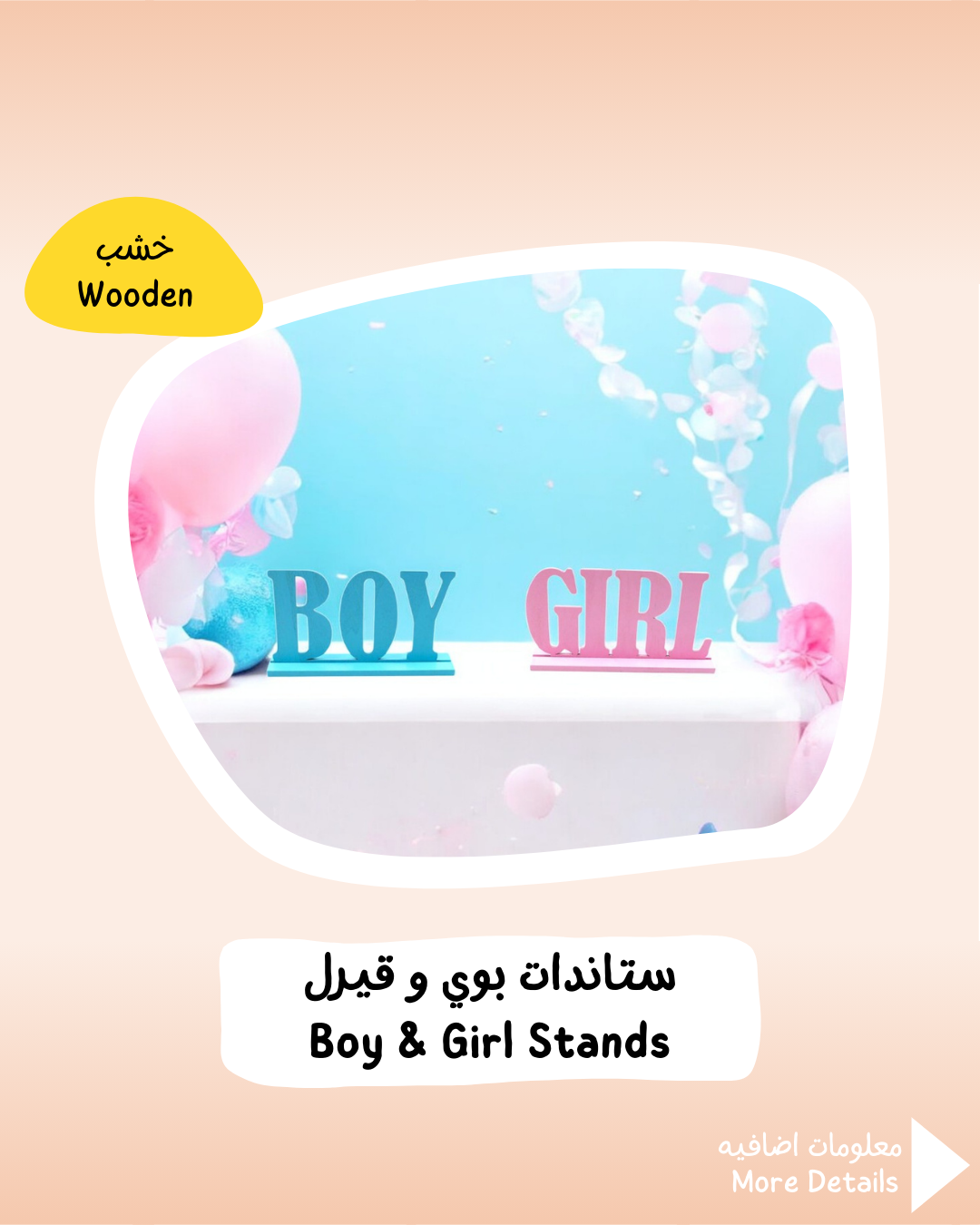 Boy & Girl Stands