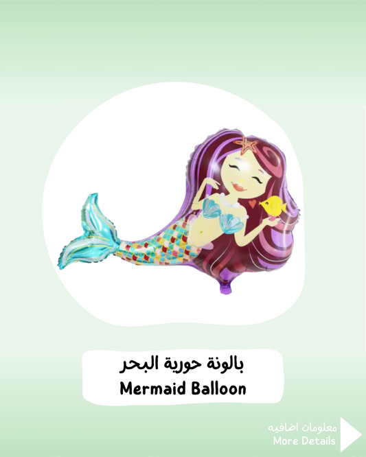 Mermaid Balloon