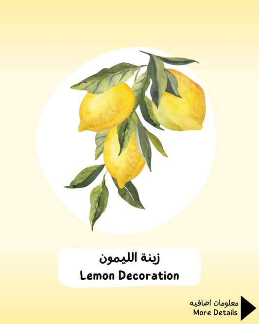 Lemon Decoration