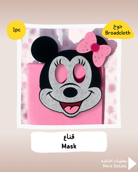 Minnie Mouse Masks