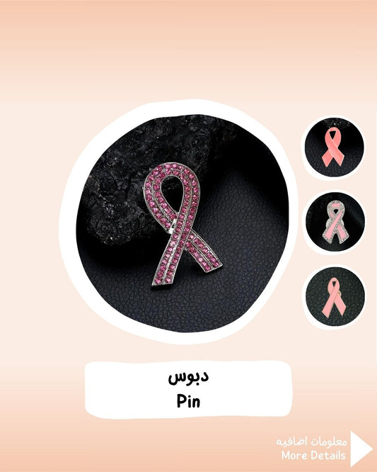 Breast Cancer Pin