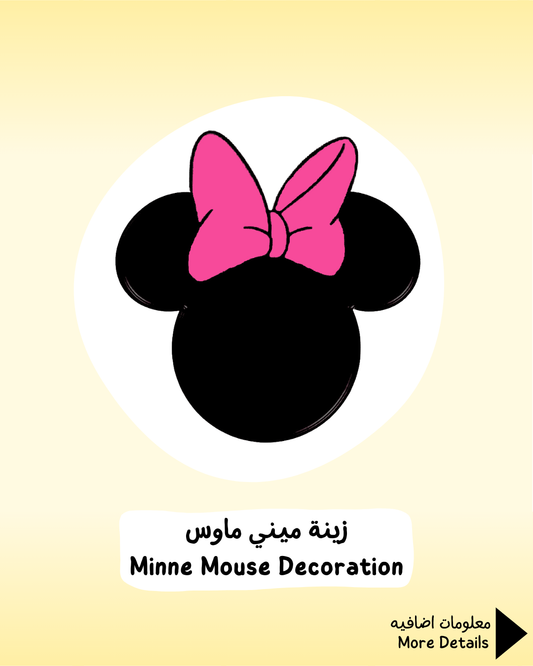 Minne Mouse Decoration