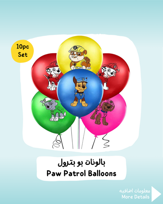 Paw Patrol Balloons