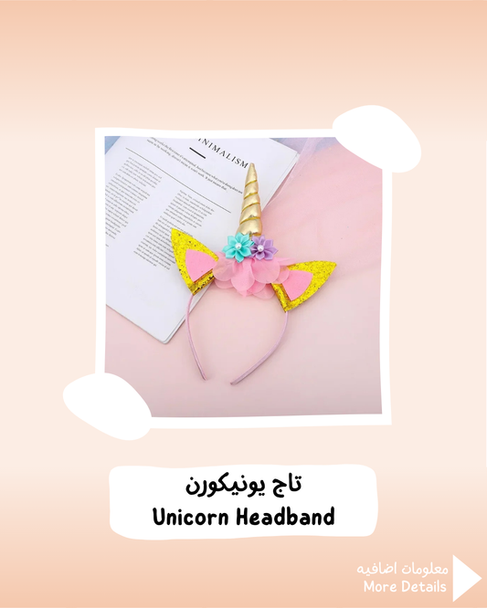 Unicorn Headband