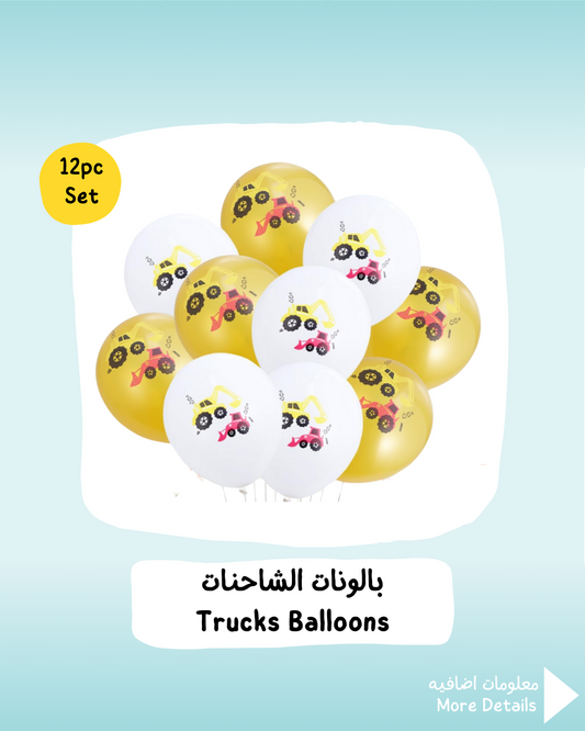 Trucks Balloons