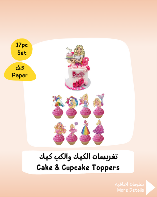 Barbie Cake & Cupcake Toppers