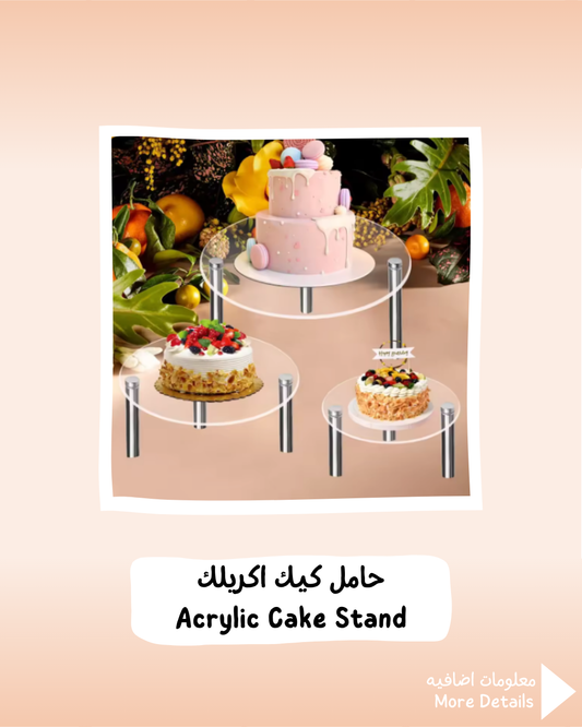 Acrylic Cake Stand