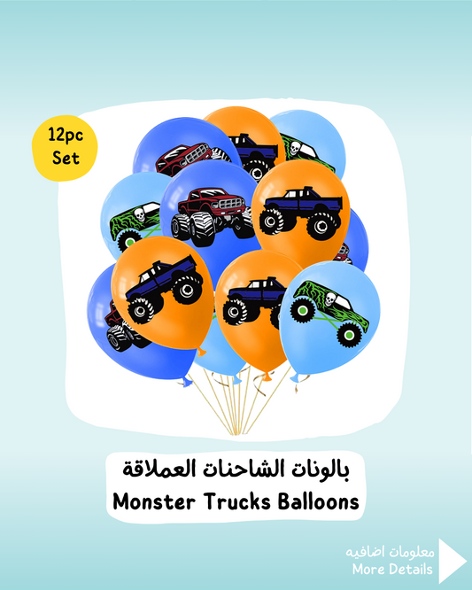 Monster Trucks Balloons