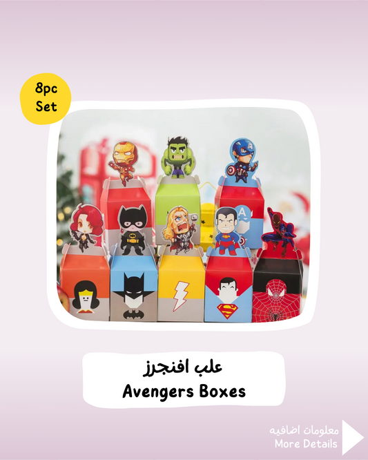 Avengers Boxes