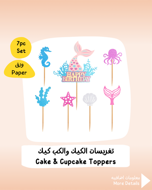 Mermaid Cake & Cupcake Toppers